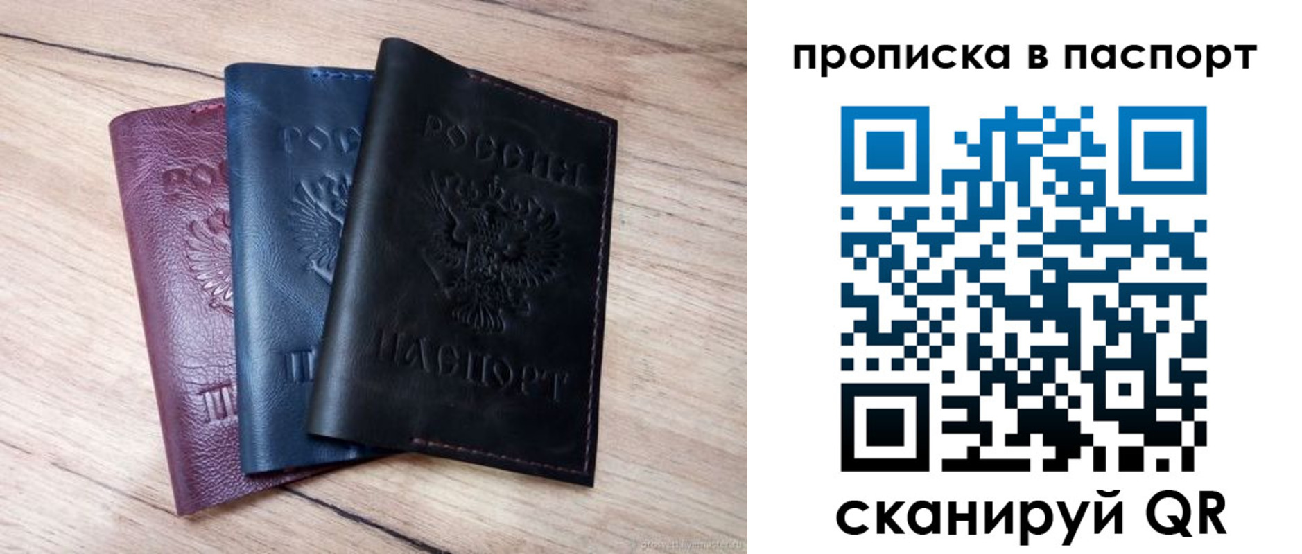 временная регистрация адрес в Котельниче